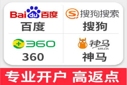 竞价推广托管服务如何帮助企业快速获客